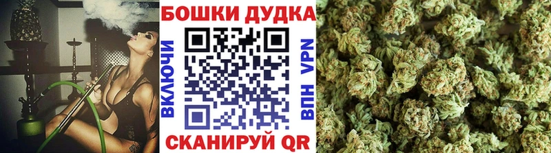 Где купить наркоту Дальнегорск МАРИХУАНА  Мефедрон  Кокаин  ГАШИШ 