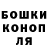 ГАШ Cannabis YOJ