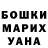 ГАШ Cannabis Eka Shalamberidze