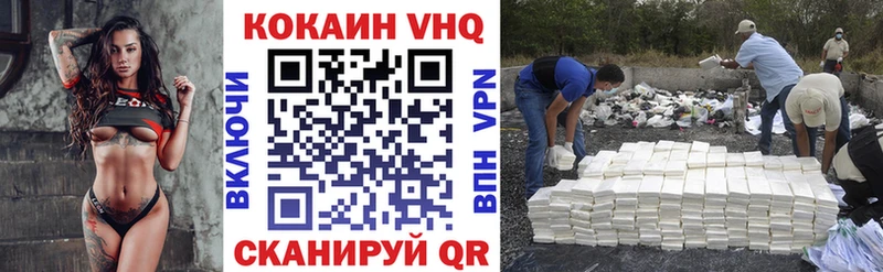 где купить наркоту  Дальнегорск  КОКАИН 97% 