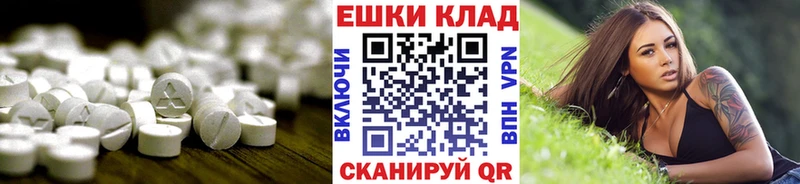 ЭКСТАЗИ 99%  Дальнегорск 