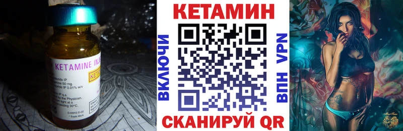КЕТАМИН VHQ  это какой сайт  Дальнегорск  blacksprut зеркало 