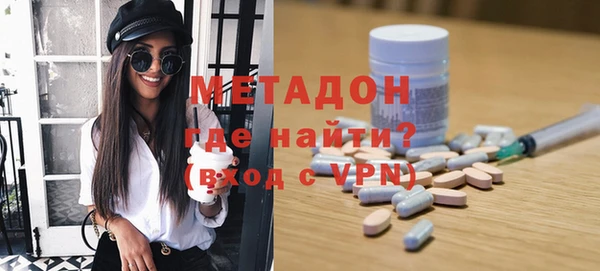 кокаин Богородицк