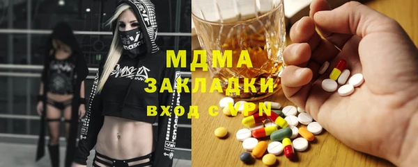 кокаин Богородицк