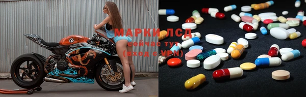 кокаин Богородицк