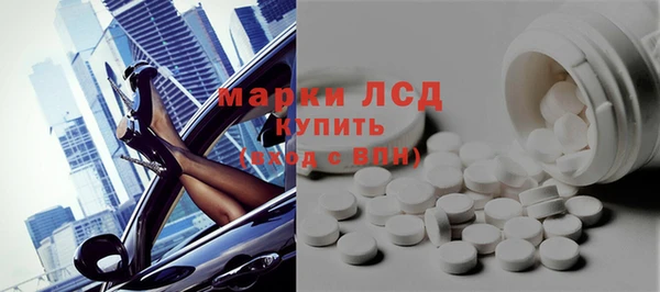мескалин Богородск