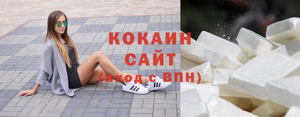 кокаин колумбия Переславль-Залесский
