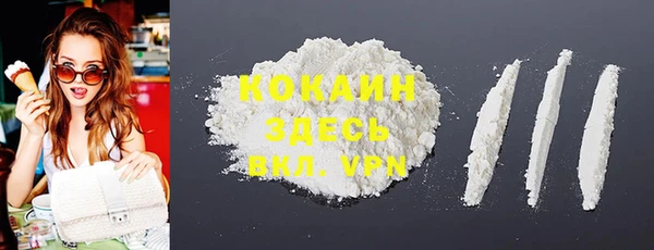 MDMA Premium VHQ Богданович