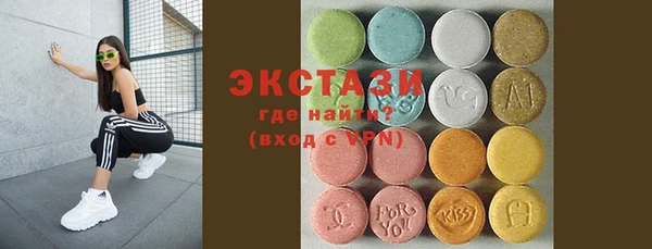 MDMA Premium VHQ Богданович