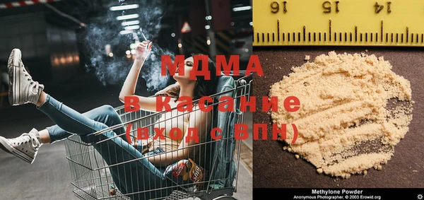 MDMA Premium VHQ Богданович