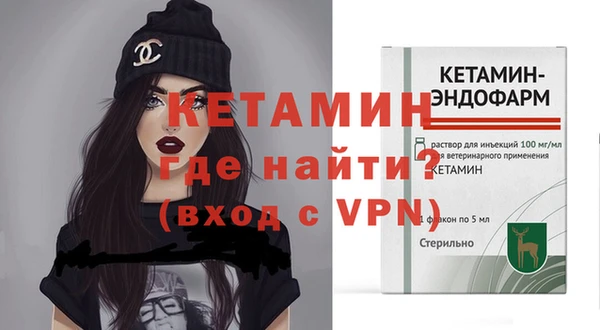 мескалин Богородск