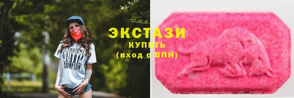 МДМА Беломорск