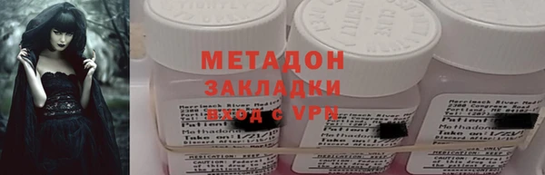 мескалин Богородск
