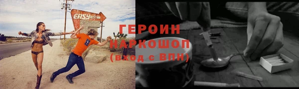 сатива Белокуриха