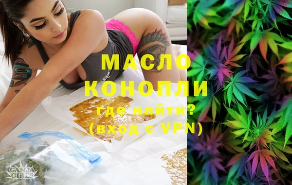 мескалин Богородск