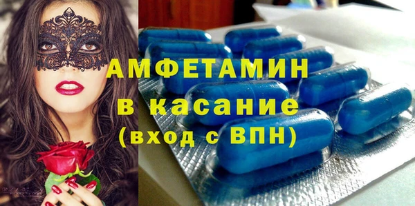 мескалин Богородск