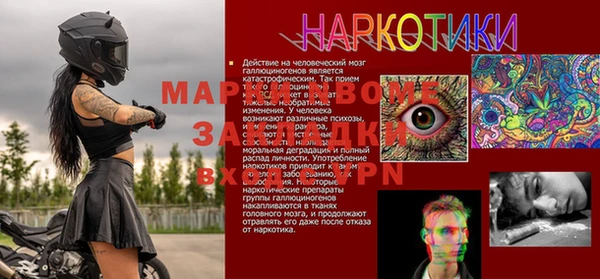 мескалин Богородск
