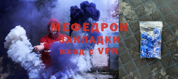MDMA Premium VHQ Богданович