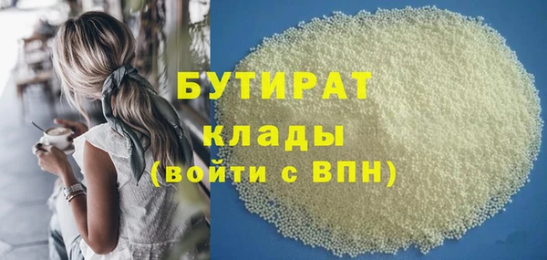 мескалин Богородск