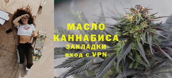 кокаин Богородицк