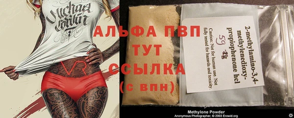 кокаин Богородицк