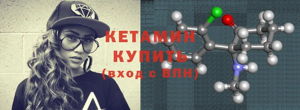 мескалин Богородск
