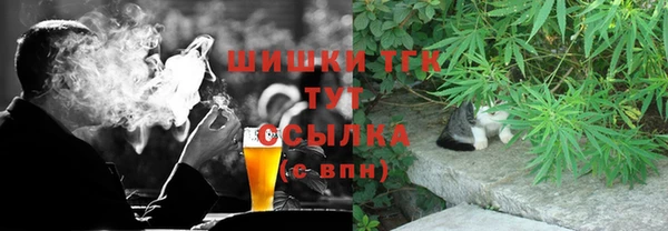 мескалин Богородск