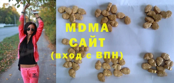 мескалин Богородск