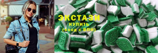 кокаин Богородицк