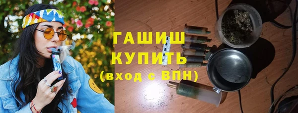 кокаин Богородицк