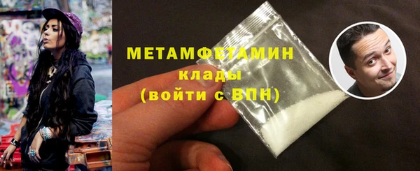 MDMA Premium VHQ Богданович
