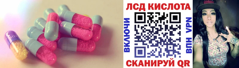 Лсд 25 экстази ecstasy  Дальнегорск 