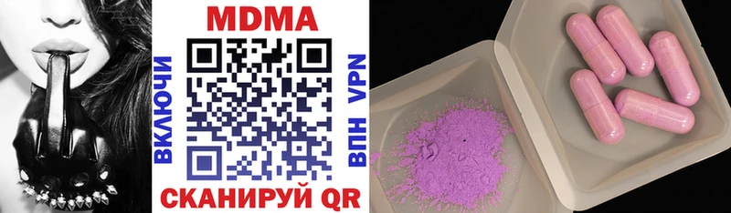 продажа наркотиков  Дальнегорск  MDMA кристаллы 