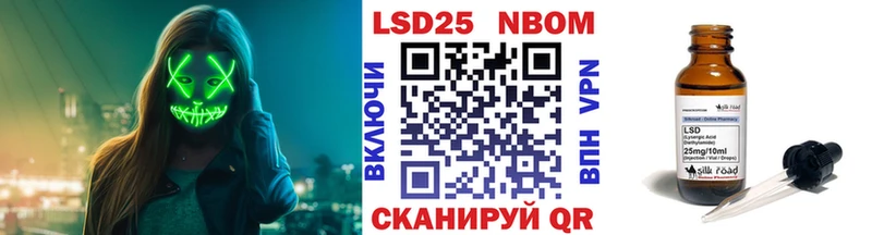 Наркотические марки 1,8мг  Дальнегорск 